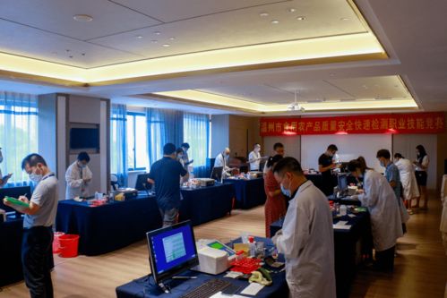溫州市食用農產品質量安全快速檢測職業技能競賽在我院成功舉辦