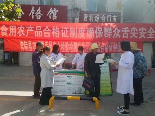 縣農檢站積極推行食用農產品合格證制度，筑牢舌尖安全防線