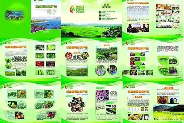 食用農產品與初級農產品及農產品初加工的類別范圍及區別解析