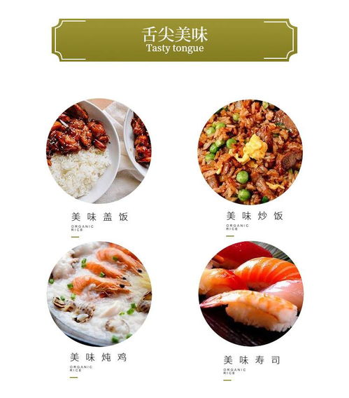 如皋糧心農夫富硒大米 每一粒都是土地的饋贈