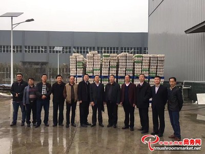 科技興菌 香飄世界——國外客商與河南省領導一行參觀世紀香食用菌側記