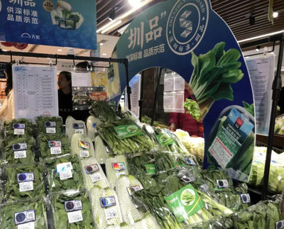 供深標準引領品質示范——宏鴻農產品集團食用農產品創下佳績